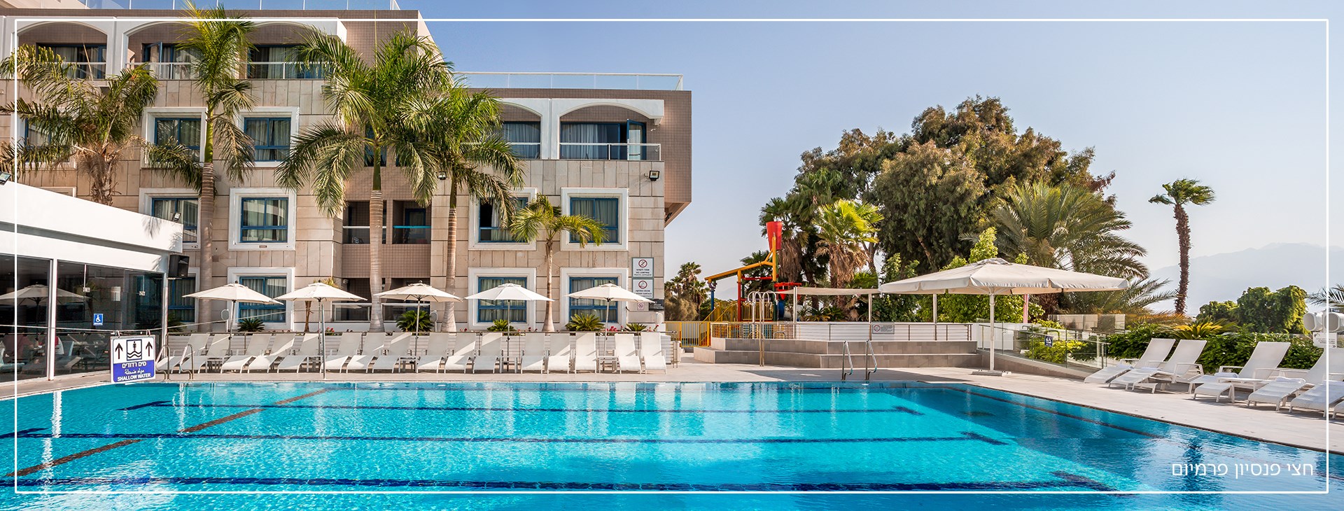 Astral Nirvana suites