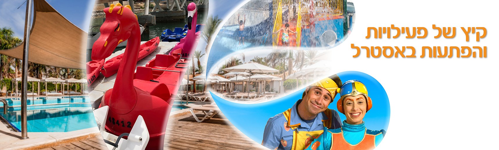 kaychch-phaylvyvtt-1720x-522-1-